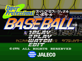 Super Professional Baseball title screen for Super Famicom